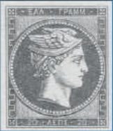 γραμματόσημο, εικόνα από το έντυπο