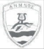 θυρεός, εικόνα από το έντυπο