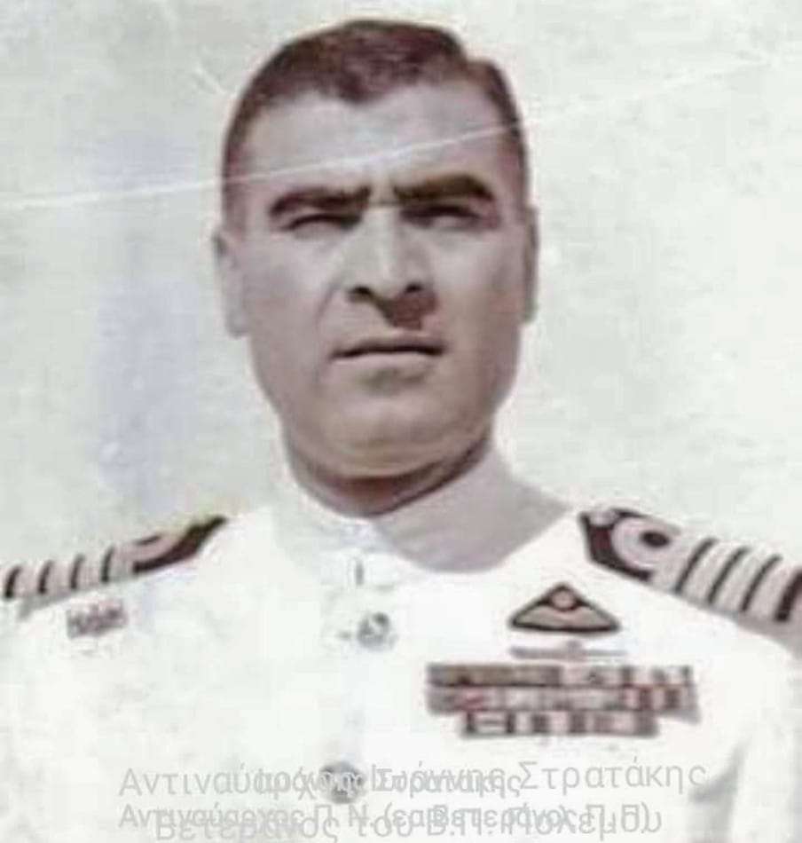 Ιωάννης Στρατάκης
